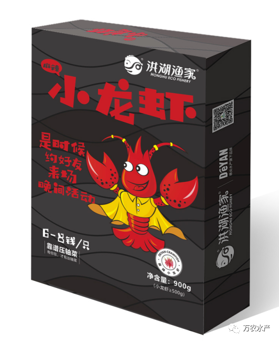 “618”遇上歐洲杯，小龍蝦消費(fèi)市場(chǎng)干勁十足