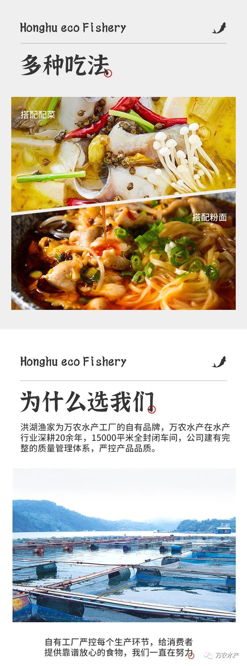 新品上市 | 金湯酸菜魚 （文末進店有福利）